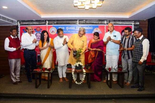  ಮೌನೇಶಪ್ಪ ಕತ್ತಿ ಹೆಸರಿನಲ್ಲಿ ಕೊಡ ಮಾಡುವ ವೈದ್ಯಶ್ರೀ -2024 ಪ್ರಶಸ್ತಿ ಪ್ರದಾನ ಸಮಾರಂಭ  