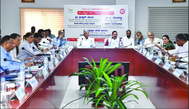  ರೈಲ್ವೆ ಯೋಜನೆಗಳನ್ನು ಪರೀಶೀಲಿಸಲು ರೈಲ್ವೆ ಮತ್ತು ಜಿಲ್ಲಾ ಅಧಿಕಾರಿಗಳೊಂದಿಗೆ ಸಭೆ ನಡೆಸಿದರು  