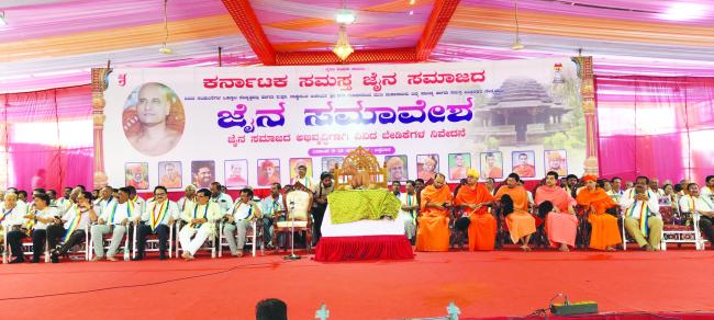 ವಿವಿಧ ಬೇಡಿಕೆಗಳ ಈಡೇರಿಕೆಗೆ ಆಗ್ರಹಿಸಿ ಜೈನ ಸಮುದಾಯ ಪ್ರತಿಭಟನೆ 