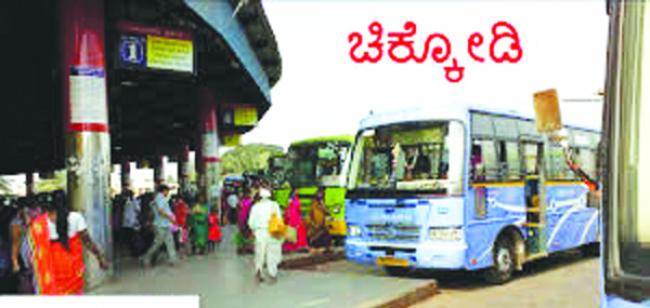 ನರಸಿಂಹವಾಡಿ ದತ್ತಜಯಂತಿ ಉತ್ಸವ ಗೊಡಚಿ ವೀರಭದ್ರೇಶ್ವರ ಜಾತ್ರೆ: ಹೆಚ್ಚುವರಿ ಬಸ್ಸುಗಳ ಕಾರ್ಯಾಚರಣೆ  