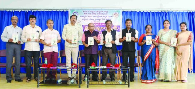   ‘ಮನುಷ್ಯರಿಲ್ಲದ ನೆಲ’ ಕವನ ಸಂಕಲನ ಬಿಡುಗಡೆ ಕಾರ್ಯಕ್ರಮ 