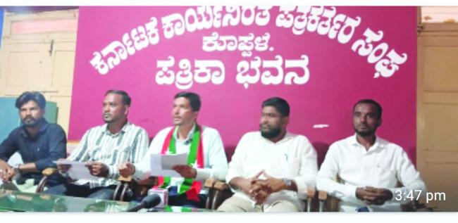 ಡಿ.14 ಕೊಪ್ಪಳಕ್ಕೆ ಬೆಳಗಾವಿ ಚಲೋ ಜಾಥಾ ಆಗಮನ : ಖಾದ್ರಿ  