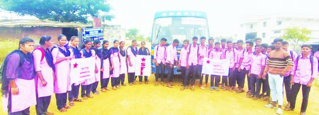 ಎಸ್‌ಎಫ್‌ಐ ವಿದ್ಯಾರ್ಥಿ ನಿರಂತರ ಹೋರಾಟದಿಂದ ಪ್ರತಿಫಲಿಸಿದ ಬಸ್ಸ ವ್ಯವಸ್ಥೆ 