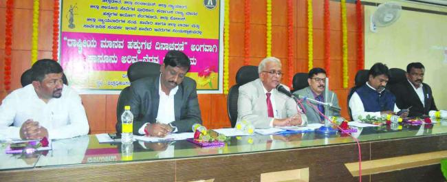 ರಾಷ್ಟ್ರೀಯ ಮಾನವ ಹಕ್ಕುಗಳ ದಿನಾಚರಣೆ ಅಂಗವಾಗಿ ಕಾನೂನು ಅರಿವು ನೆರವು ಕಾರ್ಯಕ್ರಮ 