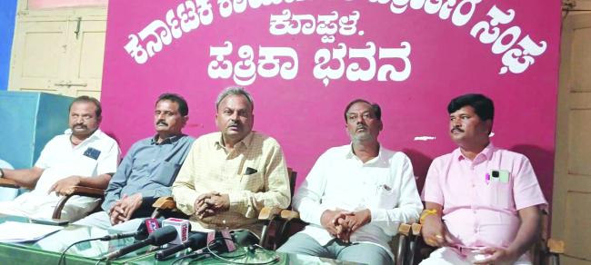 ಪೊಲೀಸರ ಲಾಠಿಚಾರ್ಜ್‌  ಖಂಡಿಸಿ ರಾಜ್ಯಾದ್ಯಂತ ಇಂದು ರಸ್ತಾ ರೋಕೋ