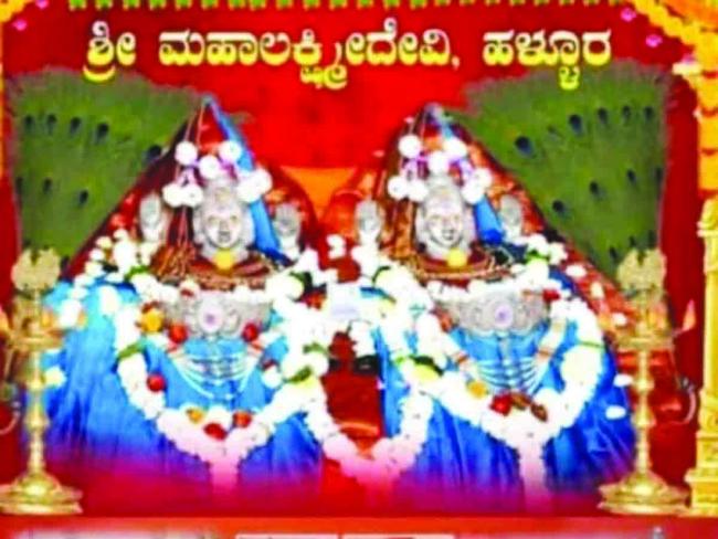 ಇಂದಿನಿಂದ ಹಳ್ಳೂರಲ್ಲಿ ಕಾರ್ತಿಕೋತ್ಸವ