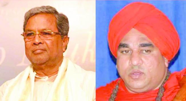 ಸಿದ್ದರಾಮಯ್ಯ ಹೃದಯಹೀನ ನಾಯಕ: ಬಸವಜಯ ಮೃತ್ಯುಂಜಯ ಸ್ವಾಮೀಜಿ