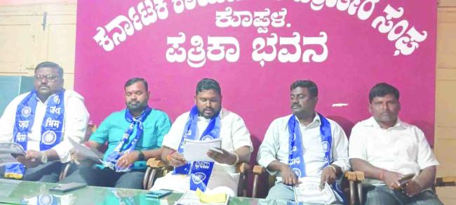 ಡಿ.14 ರಂದು ಶಾಸಕ ರಾಘವೇಂದ್ರ ಹಿಟ್ನಾಳ ಮನೆ ಮುಂದೆ ಒಳ ಮೀಸಲಾತಿಗಾಗಿ ತಮಟೆ ಚಳುವಳಿ : ಗಣೇಶ್ ಹೊರತಟ್ನಾಳ 