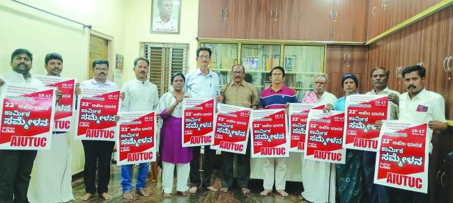 ಡಿ.15,17 ಭುವನೇಶ್ವರದಲ್ಲಿ 22ನೇ ಅಖಿಲ ಭಾರತ ಸಮ್ಮೇಳನ,