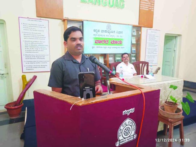 ಸಮುದಾಯಗಳ ಸಂಸ್ಕೃತಿ ಅಧ್ಯಯನದಲ್ಲಿ ನುಡಿಯ ಸಾಧ್ಯತೆಗಳು 