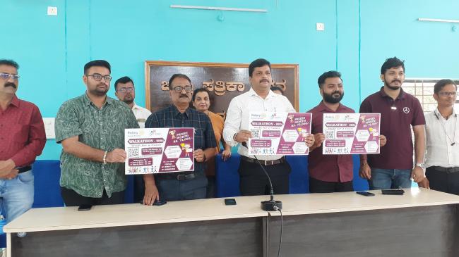 ನಗರದಲ್ಲಿ ಡಿ.15 ರಂದು ವಾಕ್‌ಥಾನ್ ಸ್ಪರ್ಧೆ 