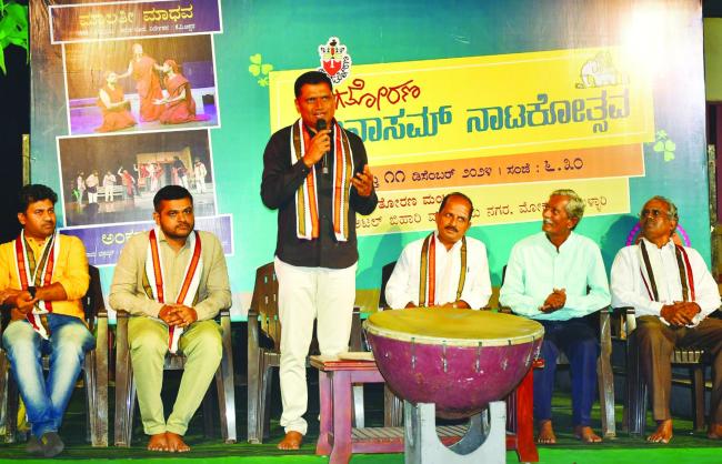 ರಂಗತೋರಣ ನಾಟಕೋತ್ಸವಕ್ಕೆ ಸಂಭ್ರಮದ ತೆರೆ 