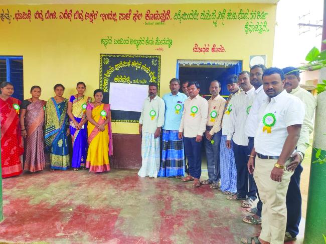 ಸರಕಾರಿ ಹಿರಿಯ ಪ್ರಾಥಮಿಕ ಗಂಡು ಮಕ್ಕಳ ಶಾಲೆ ಕನವಳ್ಳಿ ಇವರ ಸಹಯೋಗದಲ್ಲಿ ವಿಜ್ಞಾನ ವಸ್ತು ಪ್ರದರ್ಶನ