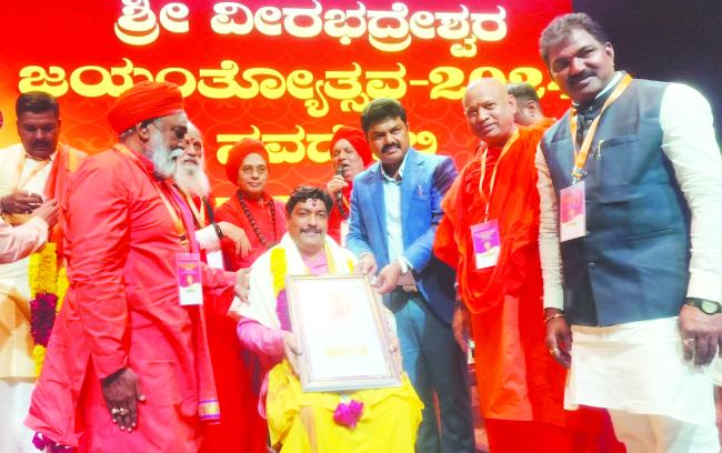 ವೀರಶೈವ ಲಿಂಗಾಯತ ಸಂಘಟನಾ ವೇದಿಕೆಯಿಂದ ಗುರುವಾರ ಆಯೋಜಿಸಿದ್ದ ವೀರಭದ್ರೇಶ್ವರ ಜಯಂತ್ಯೋತ್ಸವ