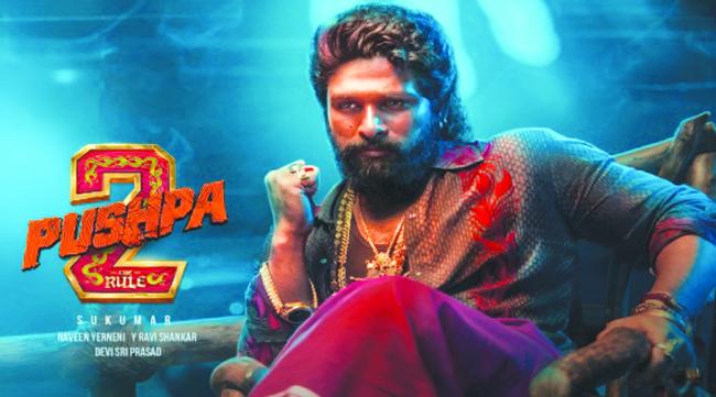 ಬಾಕ್ಸ್ ಆಫೀಸ್‌ನಲ್ಲಿ ಧೂಳೆಬ್ಬಿಸಿದ ಪುಷ್ಪ 2: ದಿ ರೂಲ್