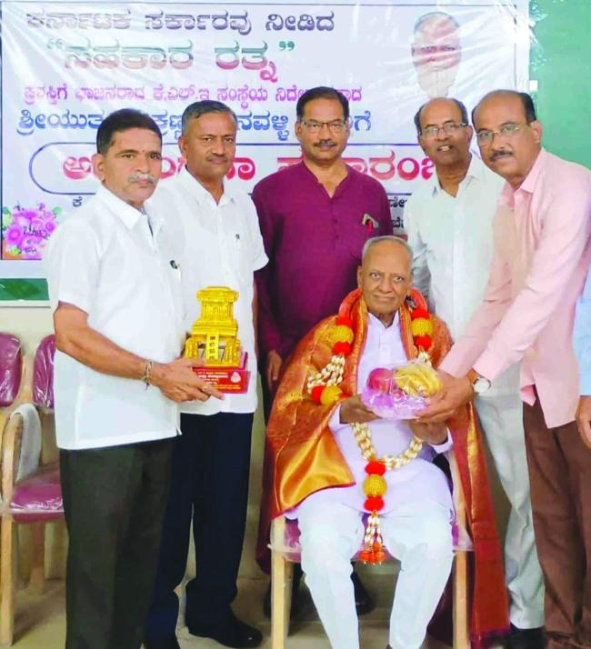 ಸಹಕಾರ ರತ್ನ ಪ್ರಶಸ್ತಿ : ಶಂಕ್ರಣ್ಣ ಮುನವಳ್ಳಿಗೆ, ಅಭಿನಂದನಾ ಸನ್ಮಾನ