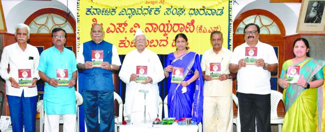 ವಿದ್ಯಾವರ್ಧಕ ಸಂಘವು ಕನ್ನಡದ ಭದ್ರ ನೆಲೆಯಾಗಿದೆ: ಸಾಳುಂಕೆ 