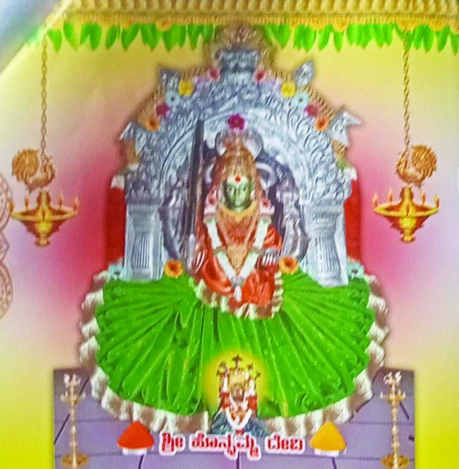 ಡಿ.17ಕ್ಕೆ ಹೊನ್ನಮ್ಮದೇವಿ ಕಾರ್ತಿಕ ಮಹೋತ್ಸವ 