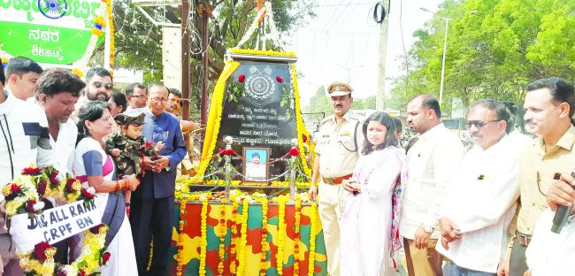 ದೇಶಕ್ಕಾಗಿ ಪ್ರಾಣತೆತ್ತವರ ಬಲಿದಾನ ಸ್ಮರಣೀಯ : ಮಾಜಿಸಂಸದ 