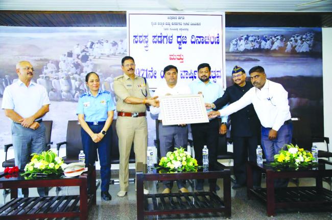 ಸಶಸ್ತ್ರ ಪಡೆಗಳ ಧ್ವಜ ದಿನಾಚರಣೆ ಹಾಗೂ 1971ನೇ ಯುದ್ಧ ವಾರ್ಷಿಕೋತ್ಸವ ಕಾರ್ಯಕ್ರಮ