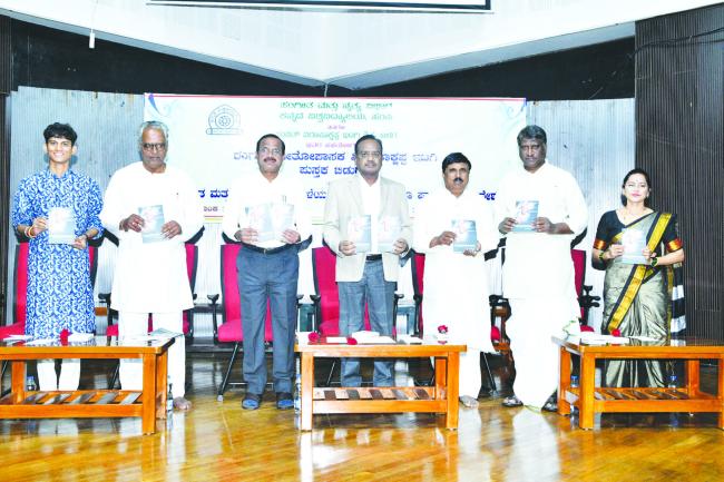 ರಂಗ ಸಂಗೀತೋಪಾಸಕ ವಿರೂಪಾಕ್ಷಪ್ಪ ಇಟಗಿ  ಪುಸ್ತಕ ಬಿಡುಗಡೆ  