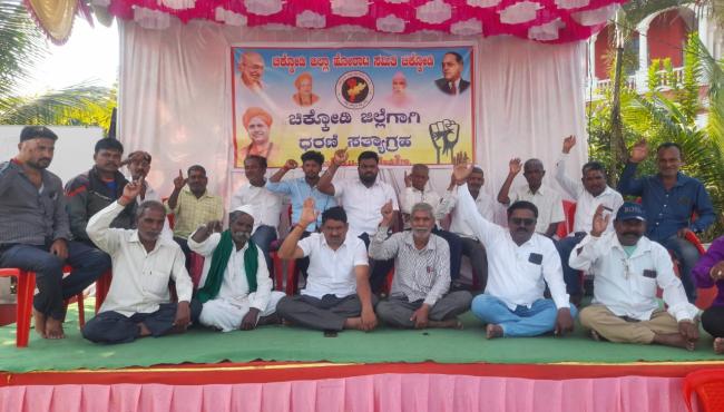 11 ದಿನಕ್ಕೆ ಕಾಲಿಟ್ಟ ಚಿಕ್ಕೋಡಿ ಪ್ರತ್ಯೇಕ ಜಿಲ್ಲೆಗಾಗಿ ನಡೆಸುತ್ತಿರುವ ಧರಣಿ 