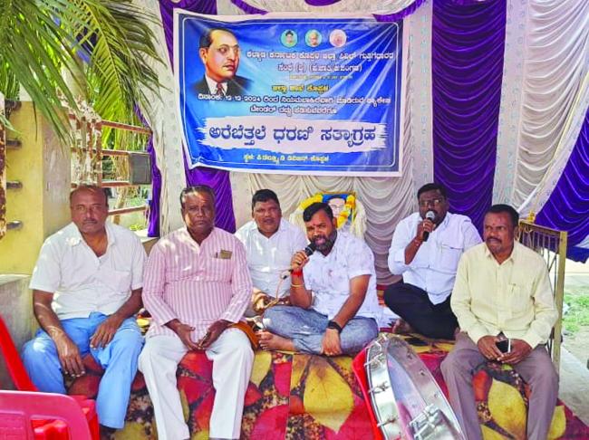 ಜಿಲ್ಲಾಡಳಿತ ಭರವಸೆ : ಗುತ್ತಿಗೆದಾರರ ಧರಣಿ ಸತ್ಯಾಗ್ರಹ ವಾಪಸ್  
