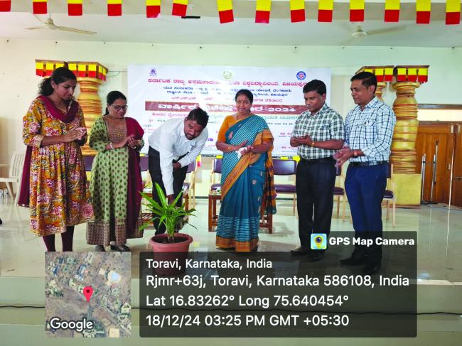 ರಾಷ್ಟ್ರೀಯ ಸೇವಾ ಯೋಜನೆ ಕೋಶದ ವತಿಯಿಂದ ಬುಧವಾರ ಆಯೋಜಿಸಿದ್ದ ವಾರ್ಷಿಕ ವಿಶೇಷ ಶಿಬಿರ 