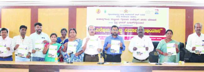 ಎರೆಹುಳು ತೊಟ್ಟಿ ನಿರ್ಮಾಣ ಅಭಿಯಾನಕ್ಕೆ ಚಾಲನೆ