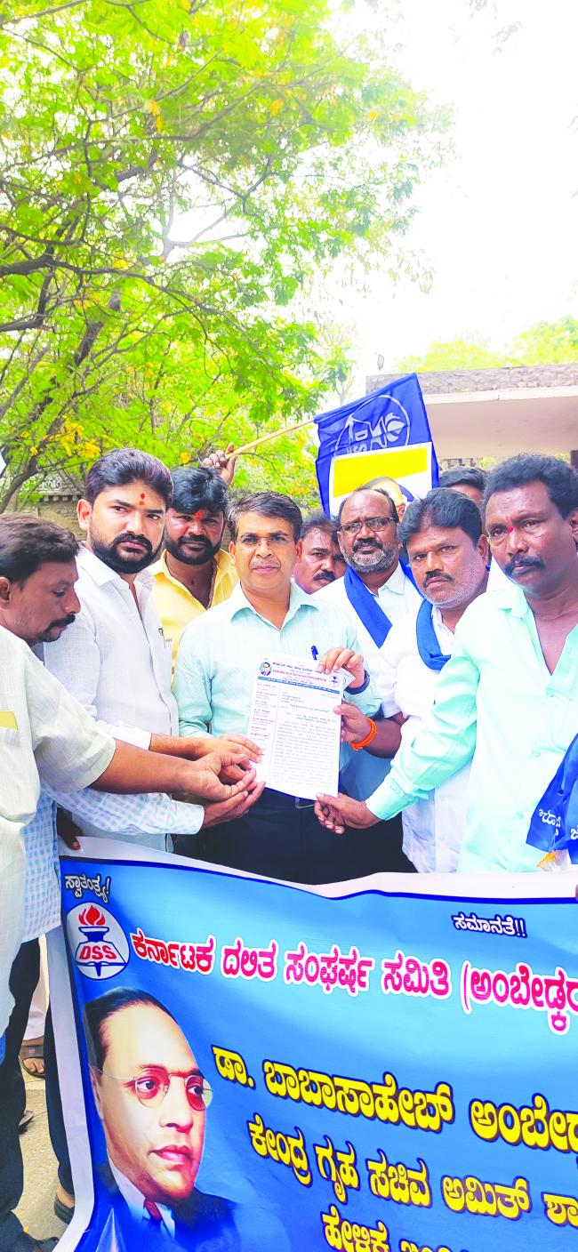 ಅಮಿತ್ ಷಾ ರಾಜೀನಾಮೆಗೆ ಒತ್ತಾಯ:ರಮೇಶ್ ಗೋನಾಳ್ 