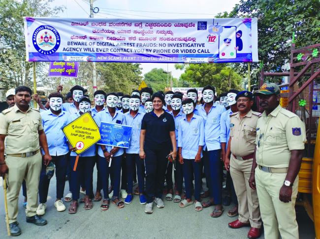 ಅಪರಾಧ ತಡೆ ಮಾಸಾಚರಣೆ ಪ್ರಯುಕ್ತ ಜಾಗೃತಿ ಜಾಥಾ