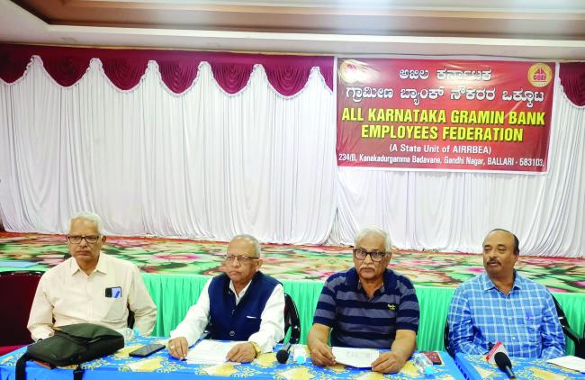 ಗ್ರಾಮೀಣ ಬ್ಯಾಂಕುಗಳ ಸುವರ್ಣ ಮಹೋತ್ಸವದ ಅಂಗವಾಗಿ ಬಳ್ಳಾರಿಯಲ್ಲಿ ಅಖಿಲ ಭಾರತ ಮಟ್ಟದ 15ನೇ ತ್ರೈವಾರ್ಷಿಕ ಸಮ್ಮೇಳನ 