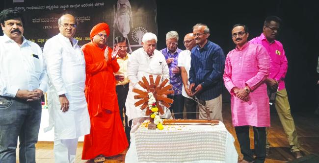  ಕಾಂಗ್ರೆಸ್ ಅಧಿವೇಶನದ ಶತಮಾನೋತ್ಸವ ಸಂಭ್ರಮ1924ರ ಕಾಂಗ್ರೆಸ್ ಅಧಿವೇಶನದ ಸಂದೇಶ ಇಂದಿಗೂ ಪ್ರಸ್ತುತ: ಎಚ್‌.ಕೆ.ಪಾಟೀಲ 