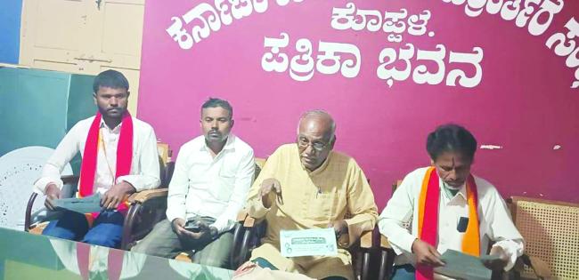 ದಿ.26 ರಂದು ಕಟ್ಟಡ ಕಾರ್ಮಿಕರ ರಾಜ್ಯಮಟ್ಟದ ಬೃಹತ್ ಸಮಾವೇಶ