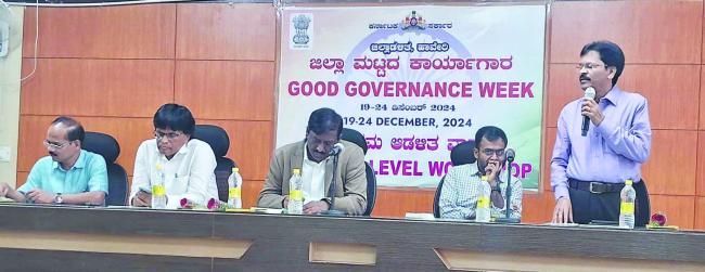 ಜಿಲ್ಲಾಡಳಿತದಿಂದ ಜಿಲ್ಲಾ ಮಟ್ಟದ ಉತ್ತಮ ಆಡಳಿತ ವಾರ  ಕಾರ್ಯಾಗಾರ ಉದ್ಘಾಟನೆ