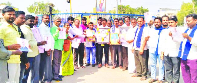 ಕೇಂದ್ರ ಗೃಹ ಸಚಿವ ಅಮಿತ್ ಶಾ ಹೇಳಿಕೆ ಖಂಡಿಸಿ, ಪ್ರತಿಭಟನೆ 