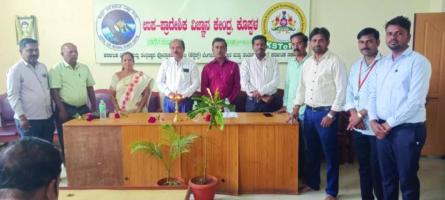 ಕೊಪ್ಪಳ ಉಪಪ್ರಾದೇಶಿಕ ವಿಜ್ಞಾನ ಕೇಂದ್ರದಲ್ಲಿ ರಾಷ್ಟ್ರೀಯ ಗಣಿತ ದಿನಾಚರಣೆ