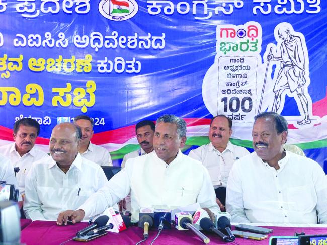 ಕಾಂಗ್ರೆಸ್ ಅಧಿವೇಶನದ ಅಂಗವಾಗಿ ಪೂರ್ವ ಭಾವಿ ಸಭೆ
