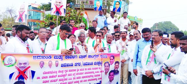 ಗೃಹಸಚಿವ ಅಮಿತ್ ಶಾ ಹಾಗೂ ಸಿಟಿ ರವಿ ವಜಾಗೆ ಆಗ್ರಹಸಿ ಪ್ರತಿಭಟನೆ 