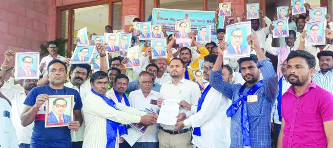 ಗೃಹ ಸಚಿವ ಅಮೀತ ಶಾ ರಾಜೀನಾಮೆಗೆ ಆಗ್ರಹಿಸಿ ಮನವಿ 