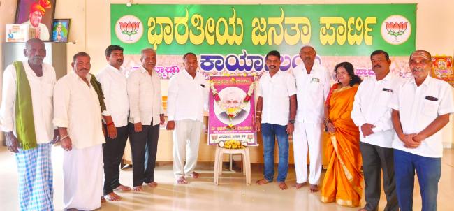 ವಾಜಪೇಯಿ ಅವರ ಜನ್ಮದಿನ ಆಚರಣೆ