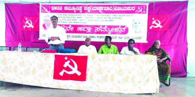 ಬಂಡವಾಳ ಶಾಹಿಗಳು ಜಗತ್ತನ್ನು ತನ್ನ ಹಿಡಿತಕ್ಕೆ ತೆಗೆದುಕೊಂಡು ಸುಲಿಗೆ ಹೆಚ್ಚಿಸುವ ಪ್ರಯತ್ನ ಮುಂದುವರೆದಿರುವುದು ಕಳವಳಕಾರಿ ಸಂಗತಿ: ಯು.ಬಸವರಾಜ 