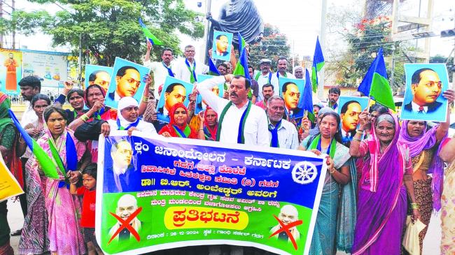 ಅಂಬೇಡ್ಕರ್ ಕುರಿತು ಹೇಳಿಕೆ ನೀಡಿದ ಅಮಿತ್ ಶಾ ವಿರುಧ್ದ ಕ್ರಮಕ್ಕೆ ಆಗ್ರಹಿಸಿ ಸ್ಲಂ ಸಮಿತಿಯಿಂದ ಪ್ರತಿಭಟನೆ