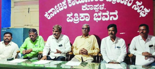ಅಮಿತ್ ಶಾ ಹೇಳಿಕೆ ಖಂಡಿಸಿ ಜ. 6ರಂದು ಕೊಪ್ಪಳ ಬಂದ್‌