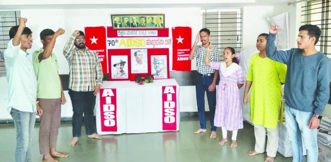 ಧಾರವಾಡ ಜಿಲ್ಲಾ ಕಛೇರಿಯಲ್ಲಿ  70ನೇ ಸಂಸ್ಥಾಪನಾ ದಿನದ ಕಾರ್ಯಕ್ರಮ