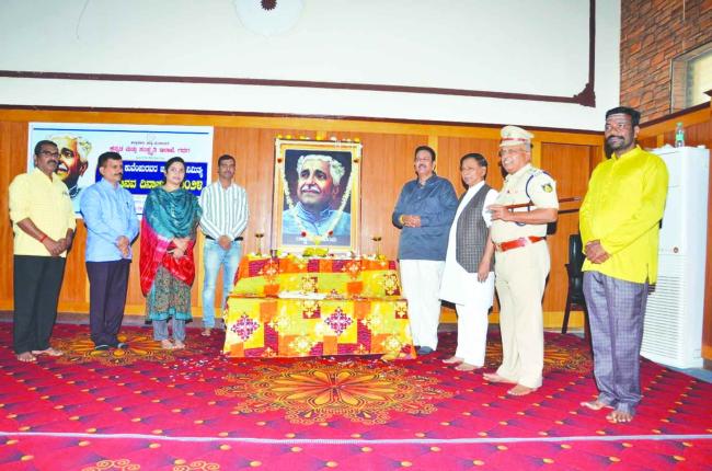 ಜಿಲ್ಲಾಡಳಿತದಲ್ಲಿ ವಿಶ್ವ ಮಾನವ ದಿನಾಚರಣೆ