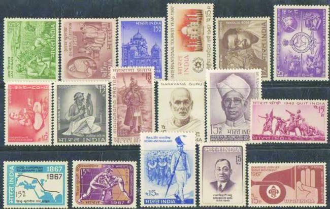 ಜಿಲ್ಲಾ ಮಟ್ಟದ ಅಂಚೆ ಚೀಟಿಗಳ ಪ್ರದರ್ಶನ 