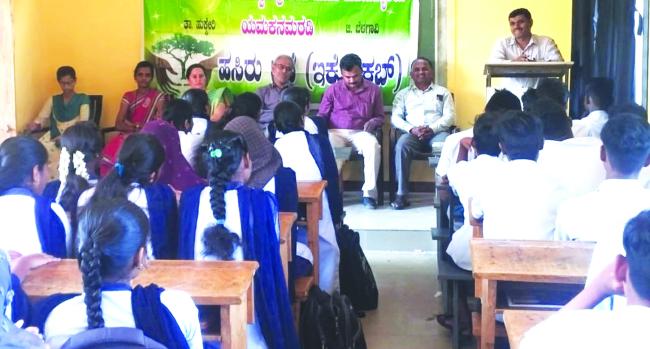 ಪರಿಸರ ಮಾಲಿನ್ಯ ಉಪನ್ಯಾಸ  