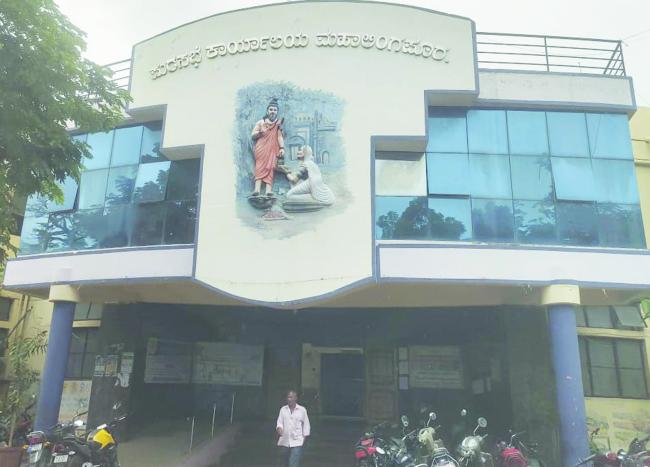 ಪುರಸಭೆ 2025-26ನೇ ಸಾಲಿನ ಬಜೆಟ್‌: ಪೂರ್ವಭಾವಿ ಸಭೆ 