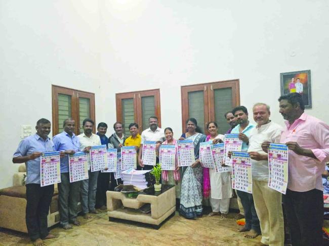 ನೂತನ ಕ್ಯಾಲೆಂಡರ ಬಿಡುಗಡೆ 